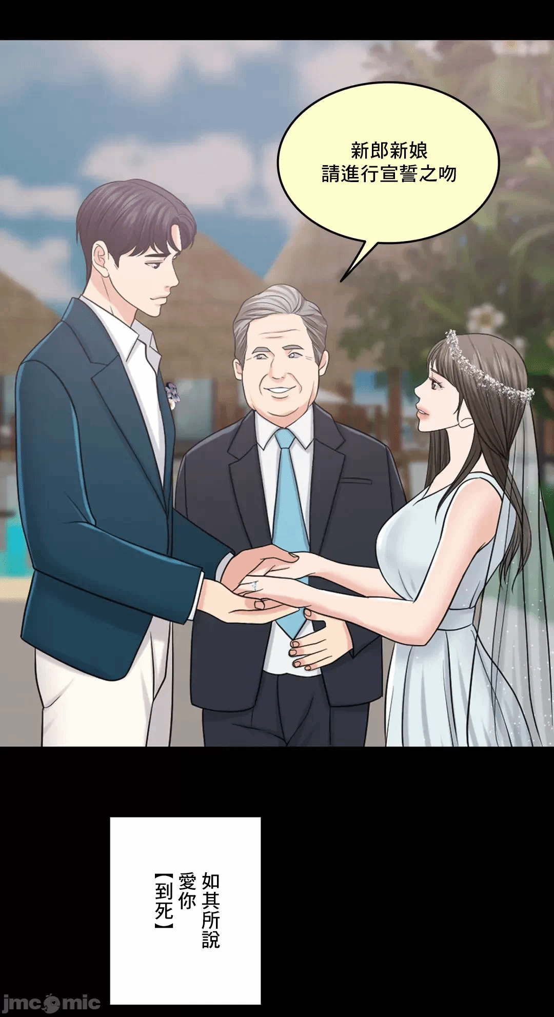 第80话 第 22 页