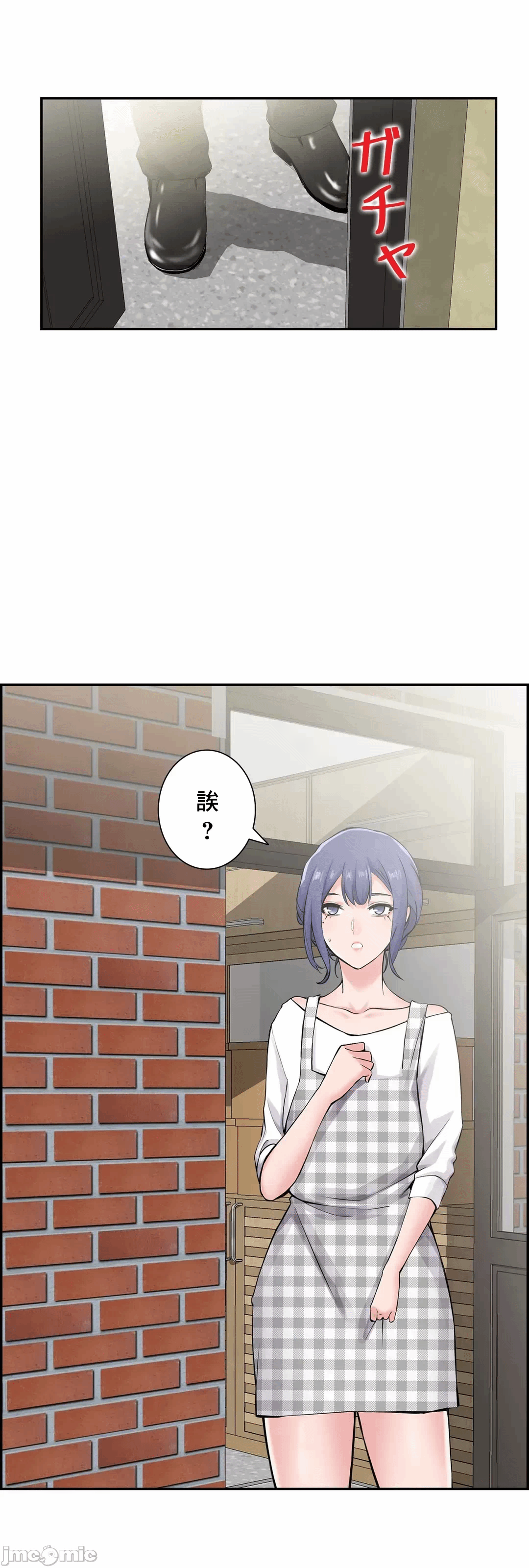 第14话14 第 61 页