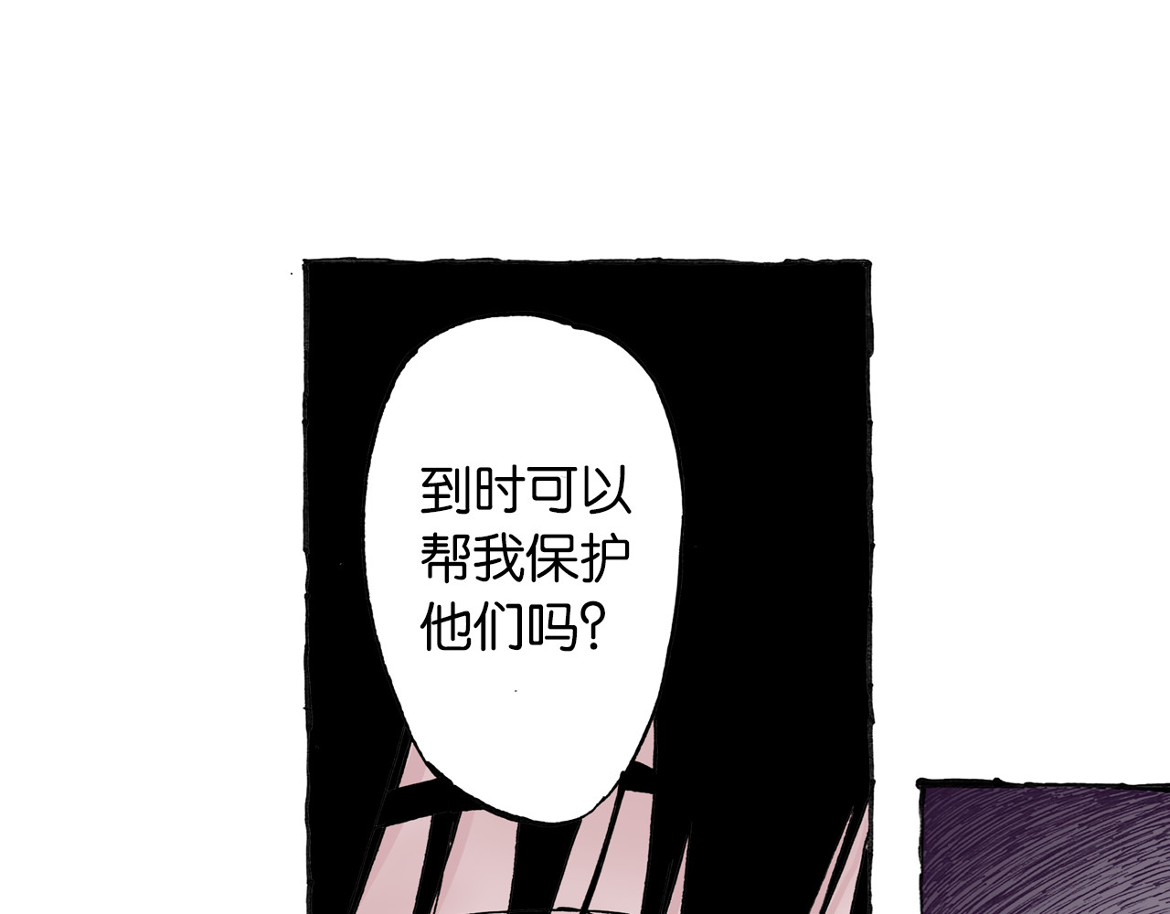 第38话 未神的探险队 第 68 页