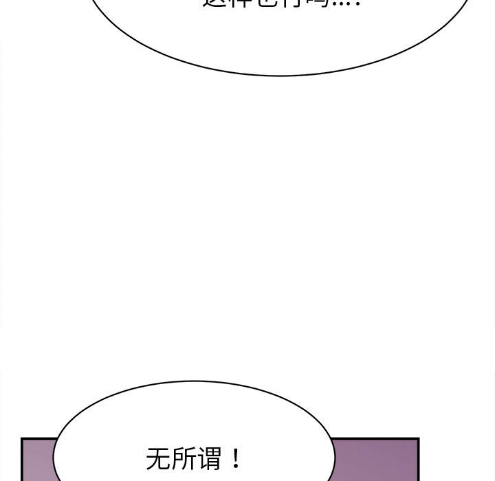 第11话 第 130 页