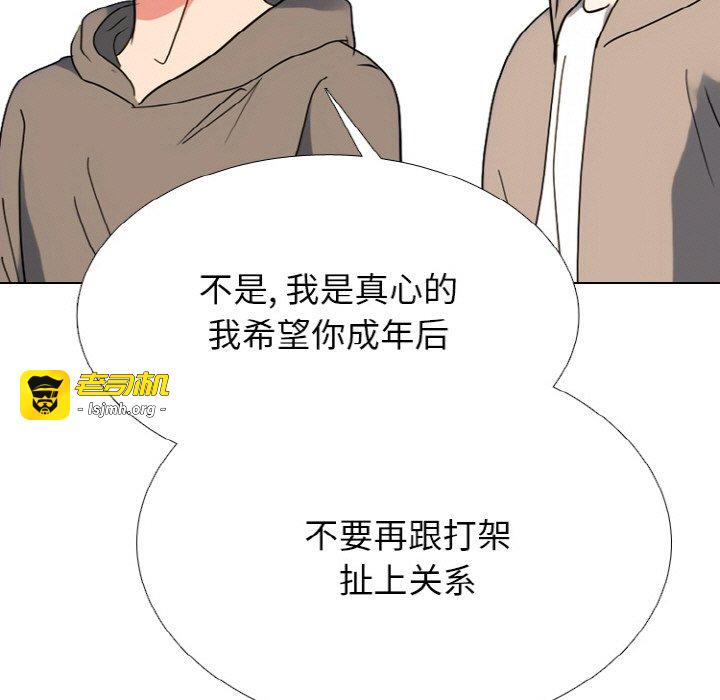 第358话 第 121 页