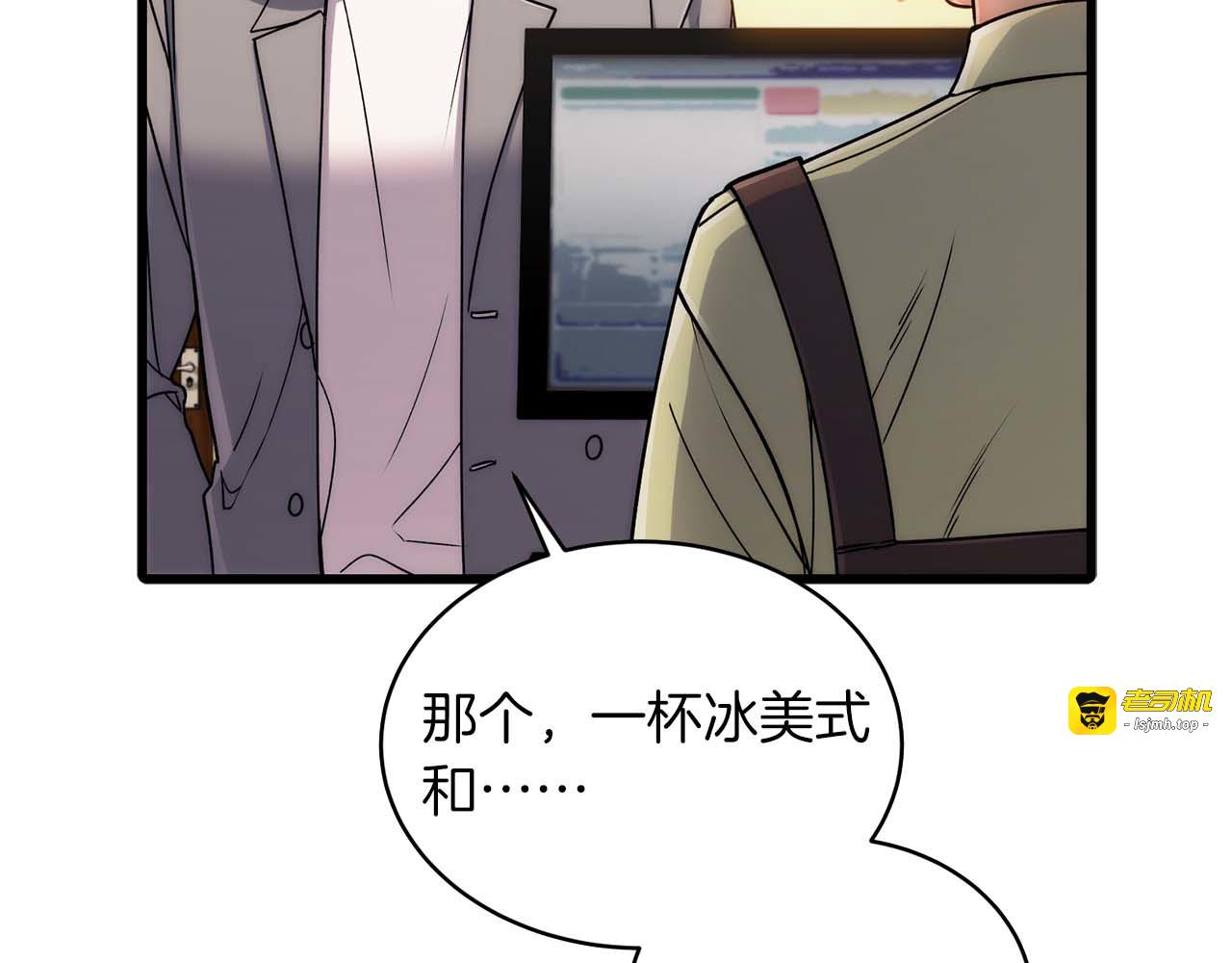 第27话 第 77 页