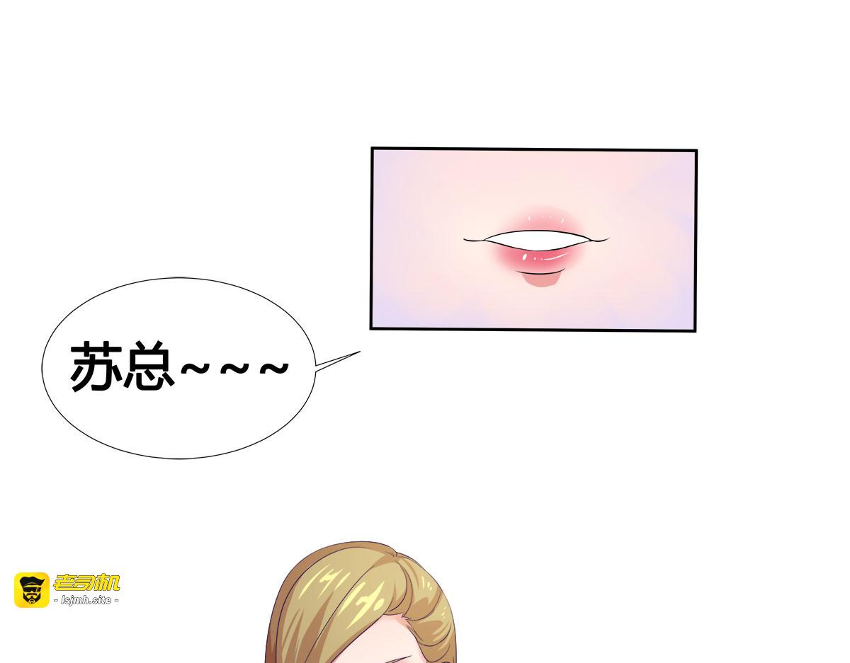 第10话 第 19 页