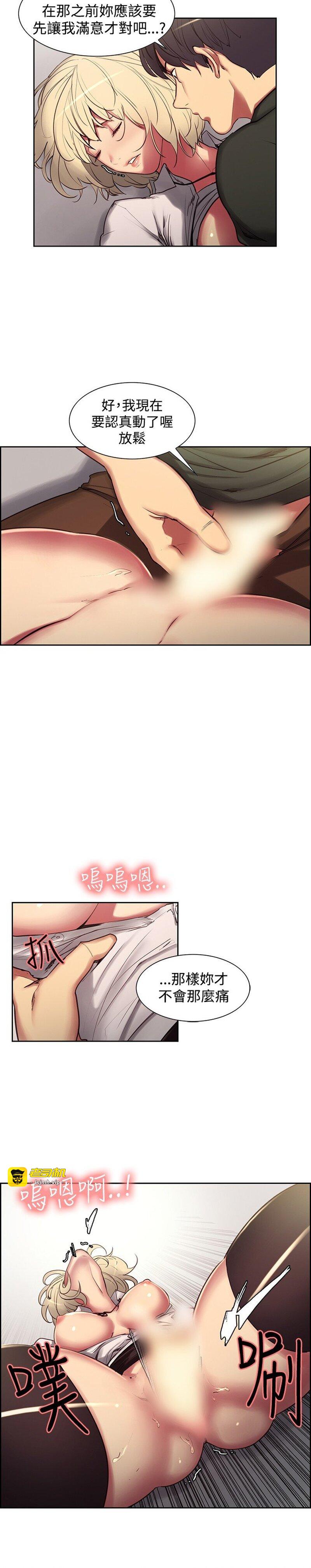 第1话 第 323 页