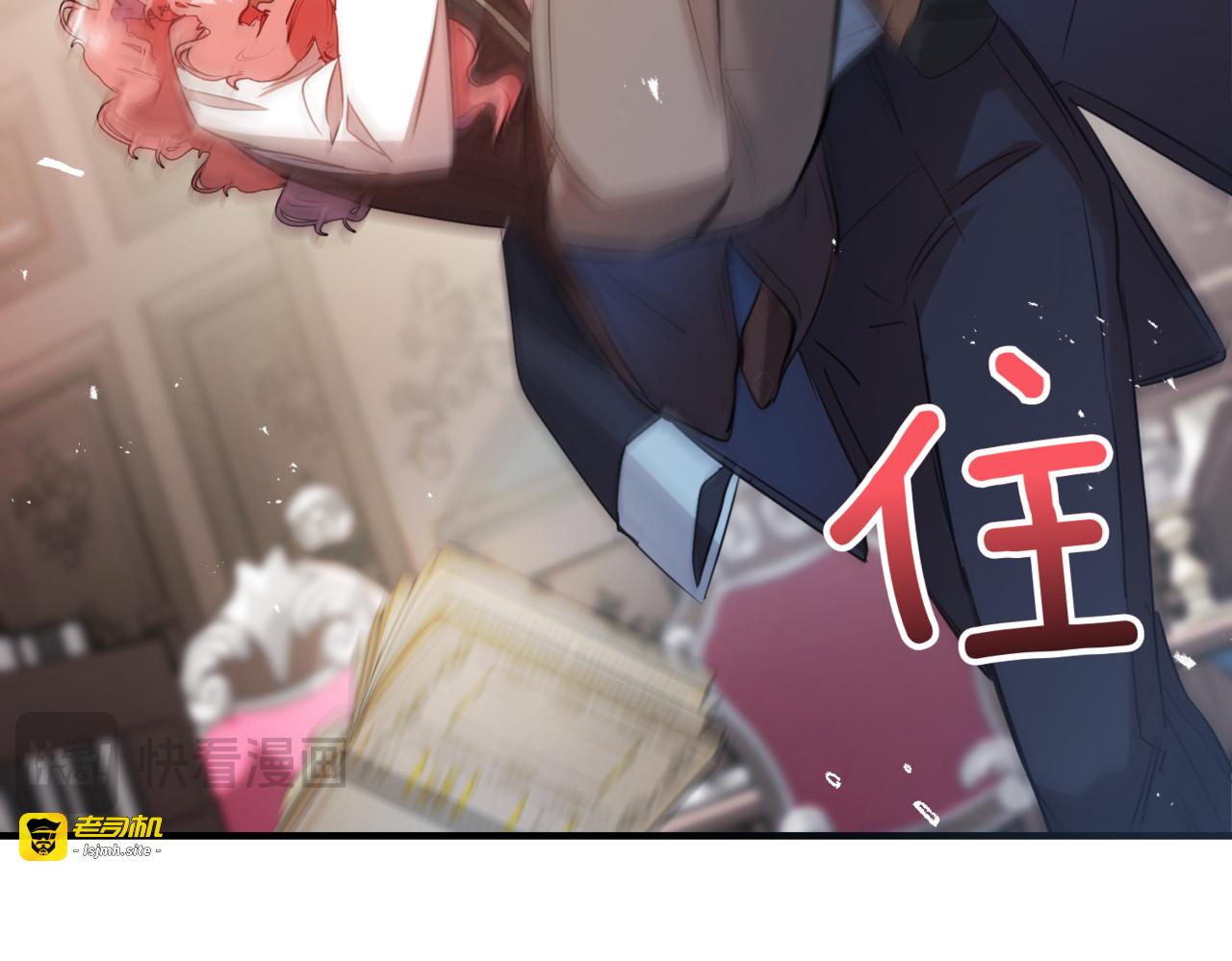 第12话 聪明的妹妹 第 43 页