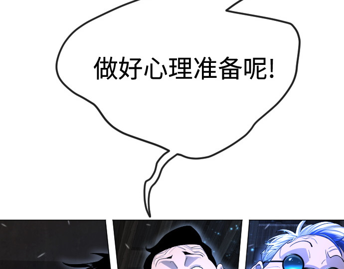 第二季 第98话 第 440 页
