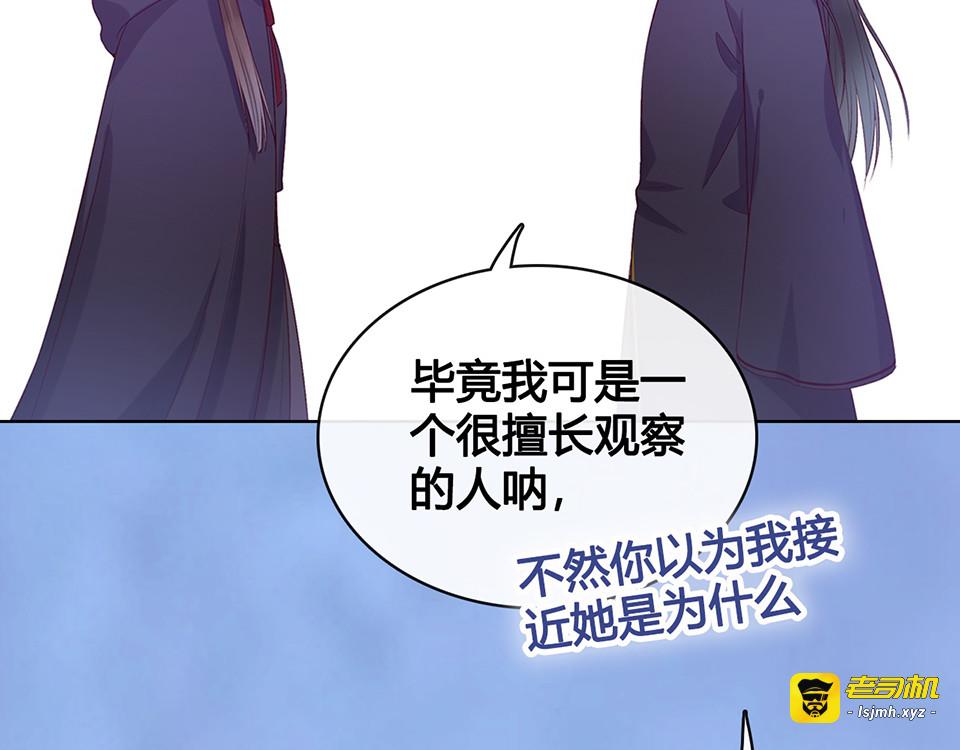 第47话 善心 第 51 页
