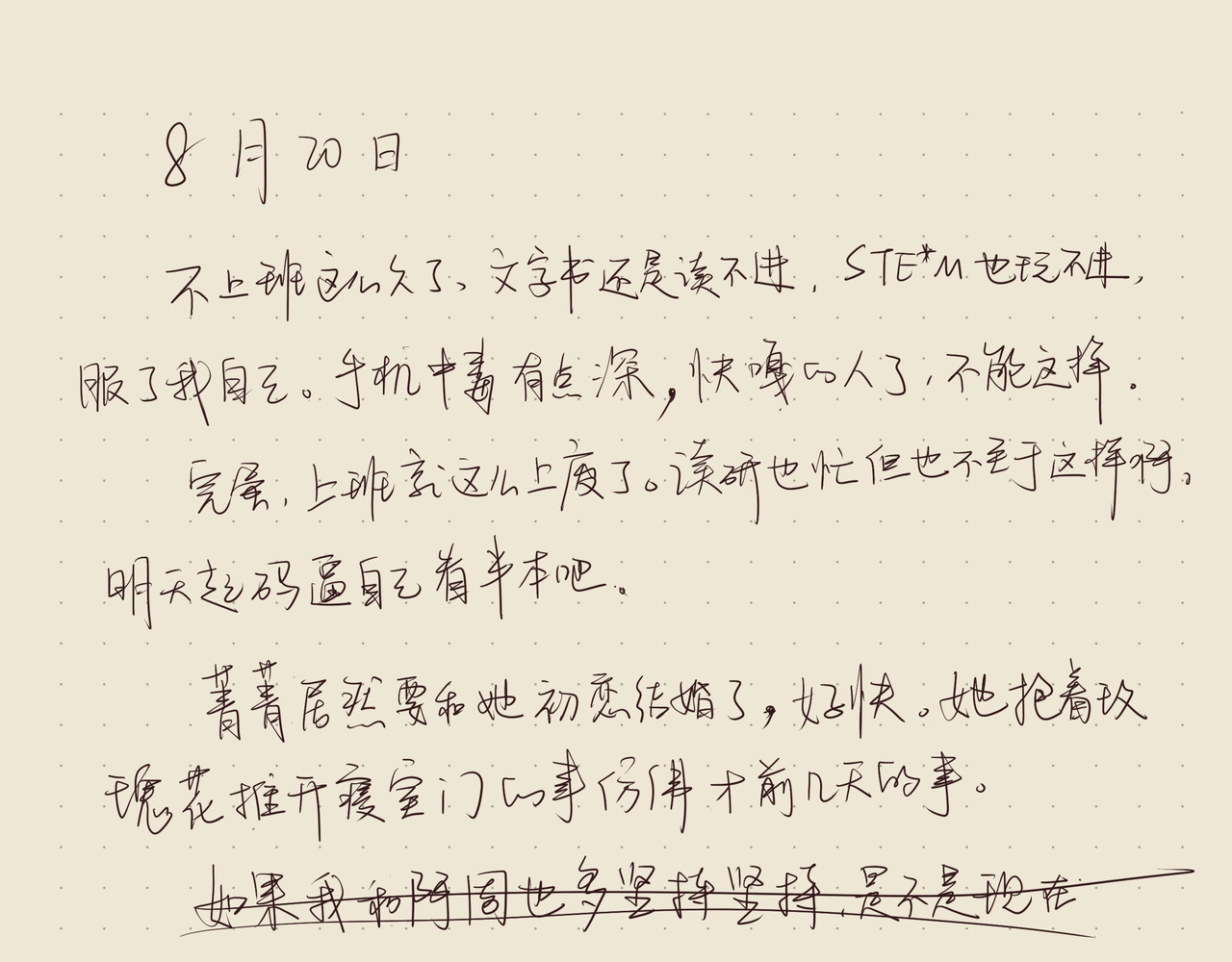 第001~004天 第 30 页