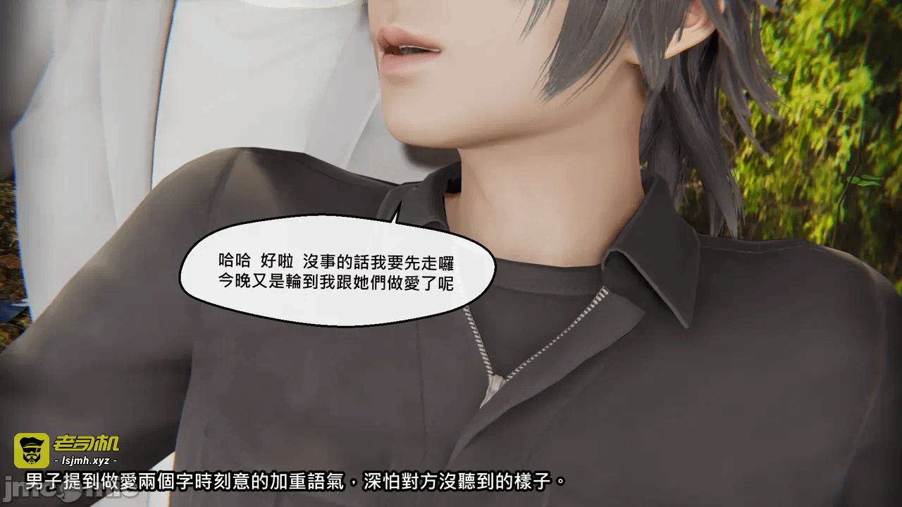 第一话 第 99 页