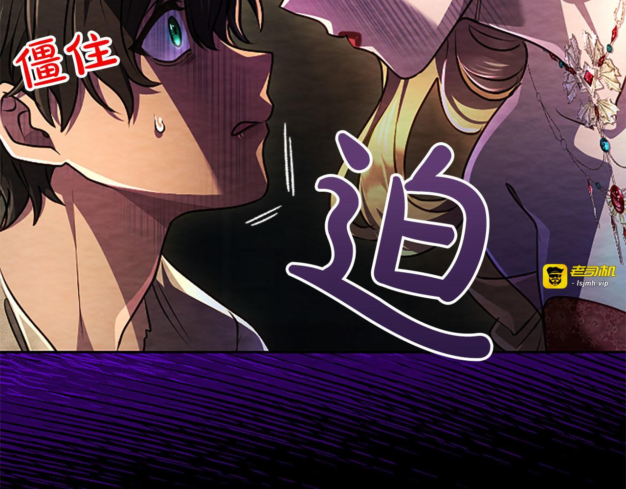第72话 愿望的尽头 第 83 页