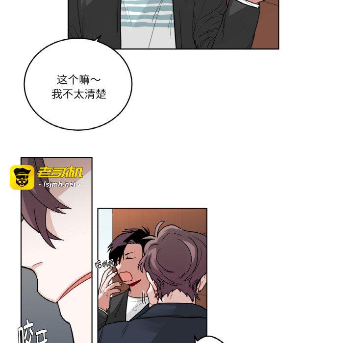 第39话 第 13 页