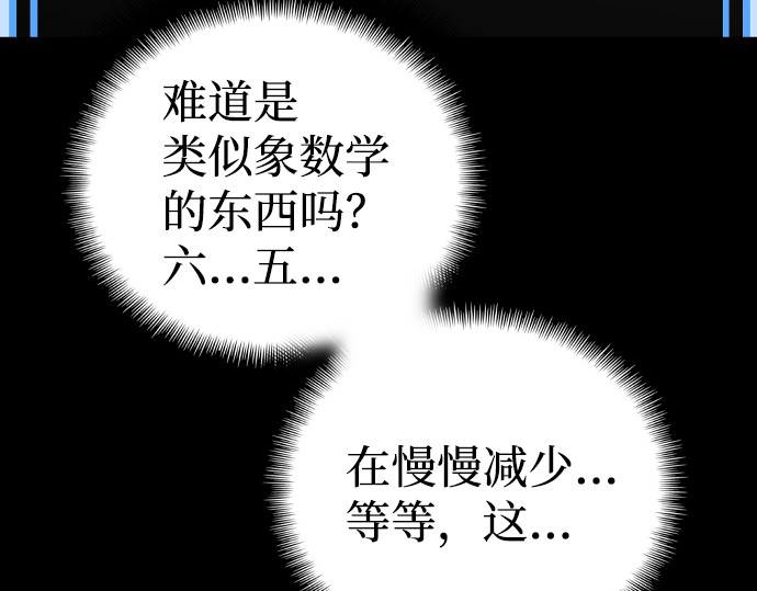 第1话 第 480 页