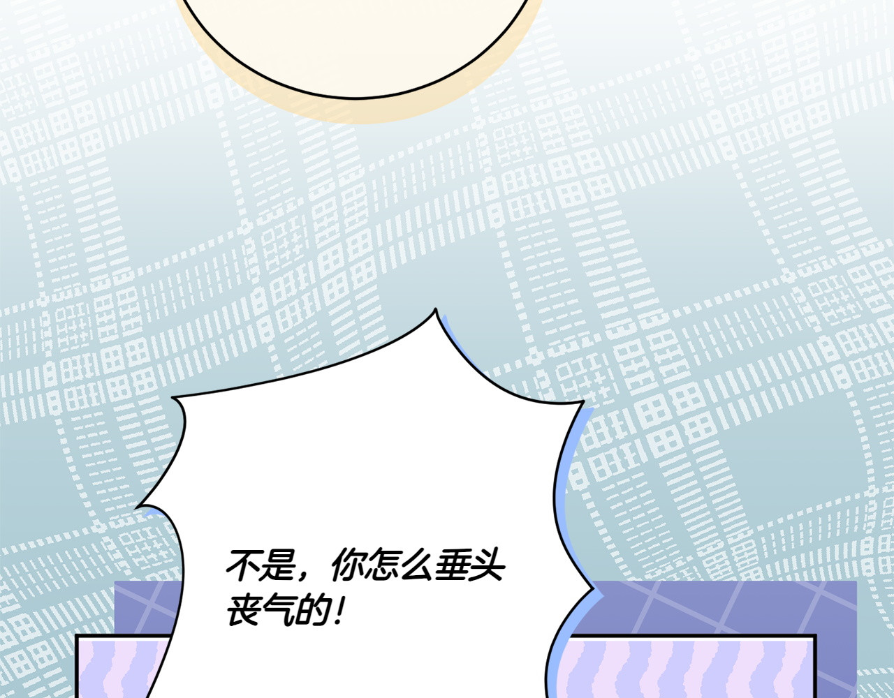 第145话 惊艳全场 第 42 页
