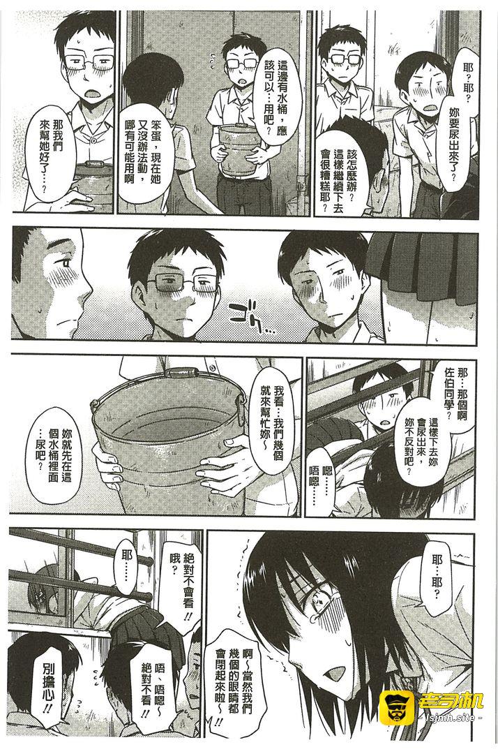 第1话 第 35 页