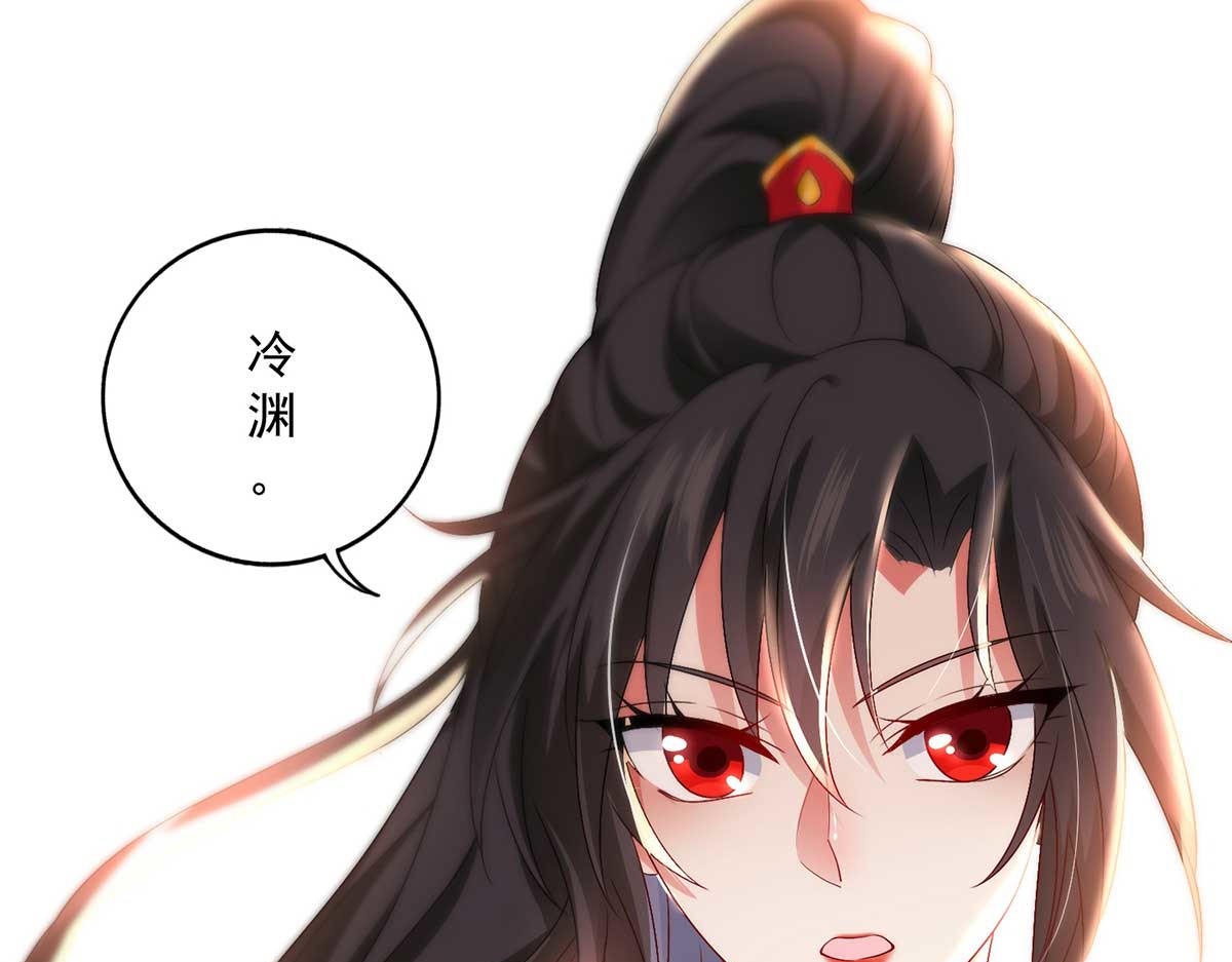 第72话 用武之地 第 78 页