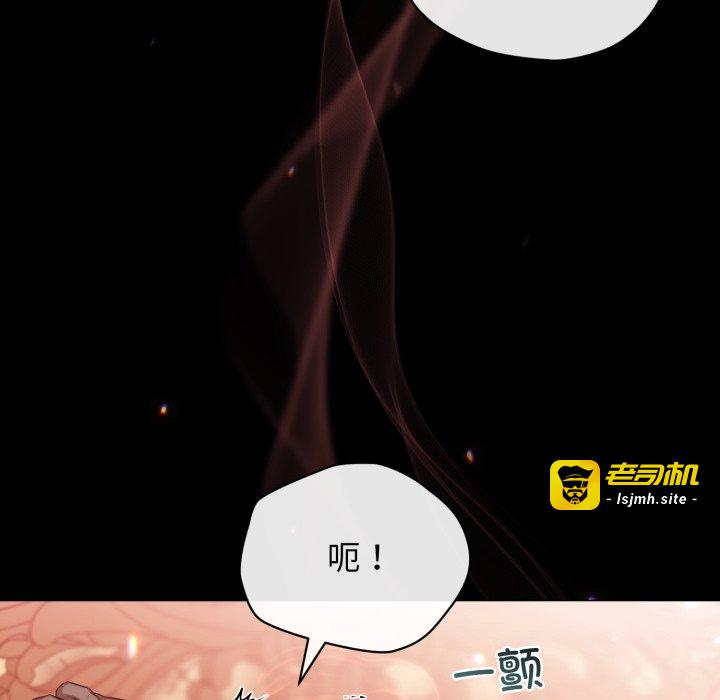 第8话 第 53 页
