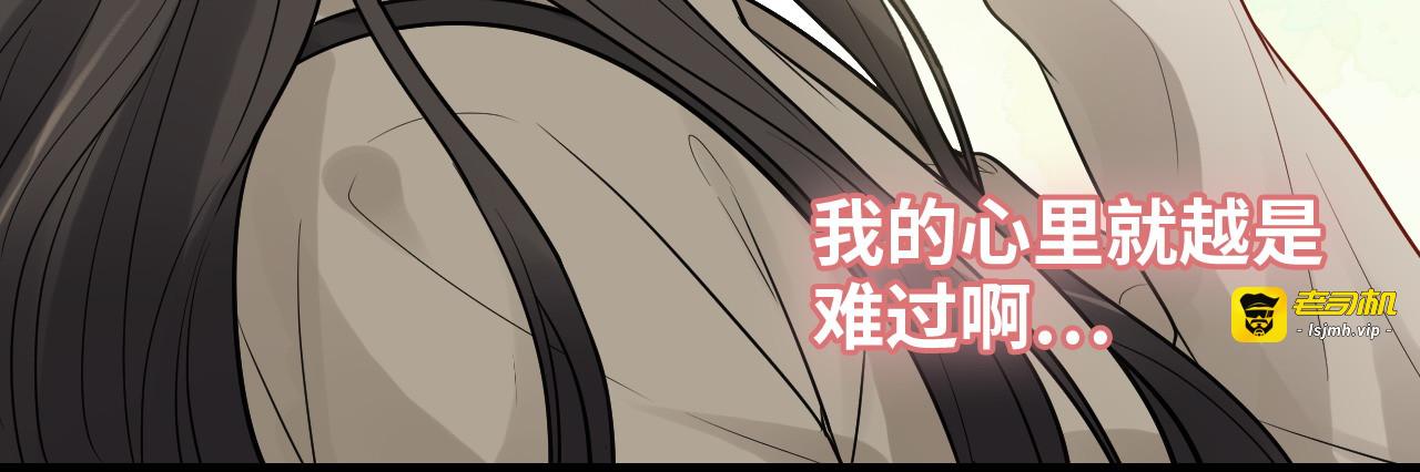第423话 世上最远的距离 第 63 页