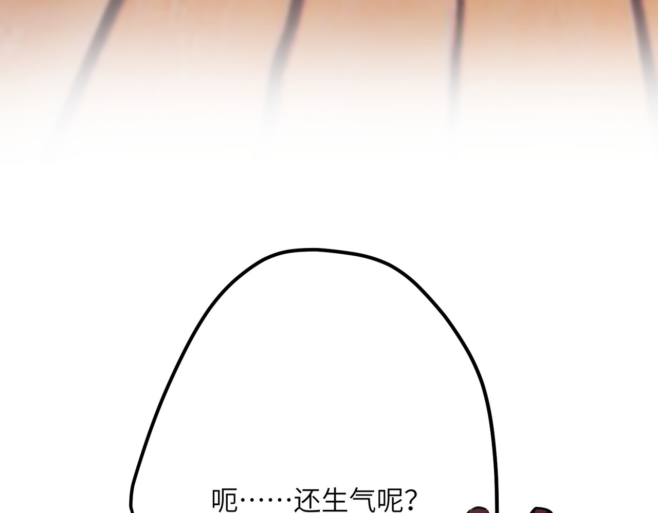 第14话 美男环伺的孤独 第 50 页