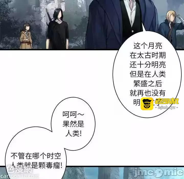 第104话 第 15 页