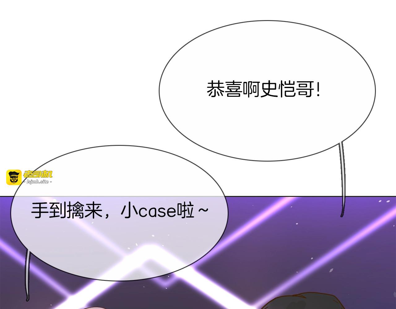 第32话  傀儡 第 35 页