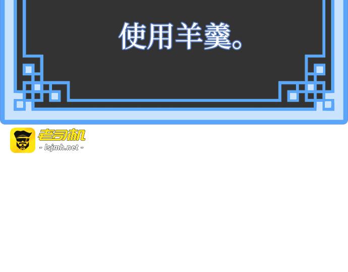 第25话 第 221 页