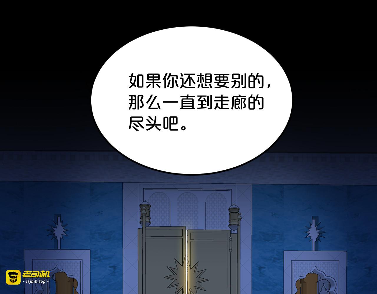 恶魔秘闻——不可打开的门 第 41 页