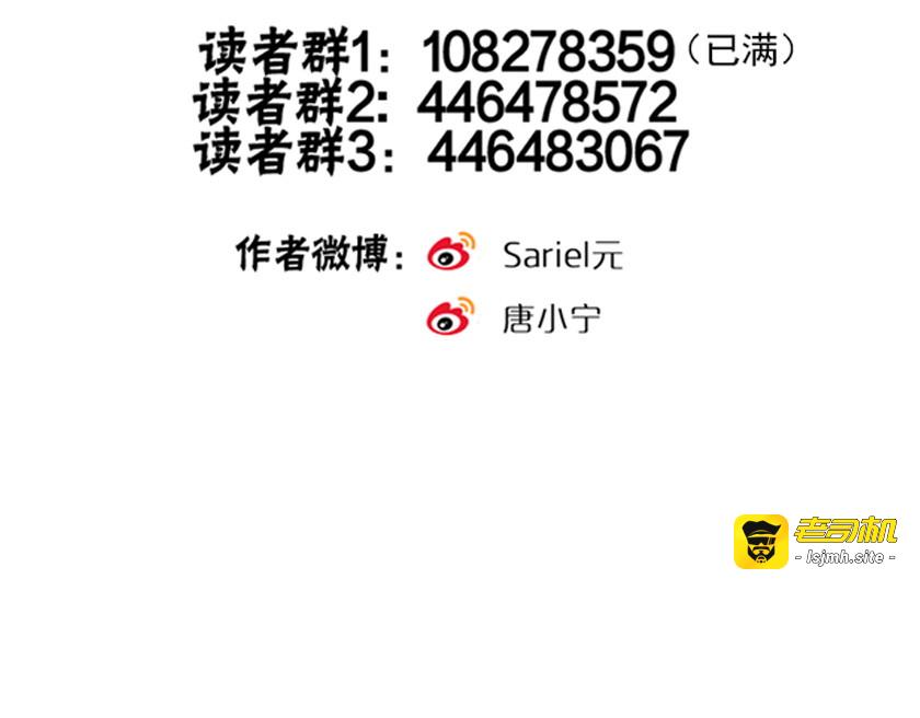 第39话 疯子的悲剧 第 97 页