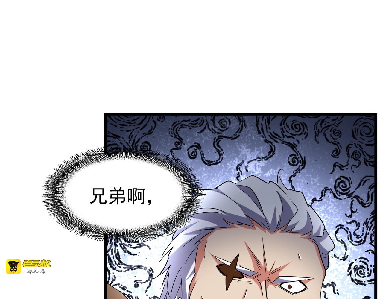 第188话 三家围杀 第 25 页