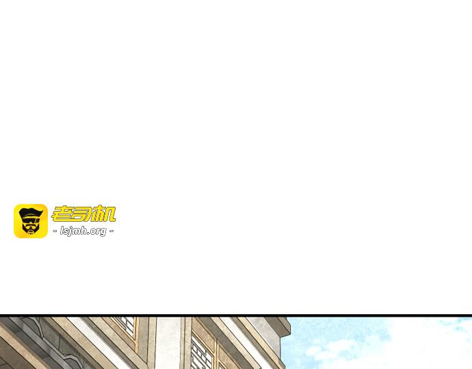 第138话 第 3 页