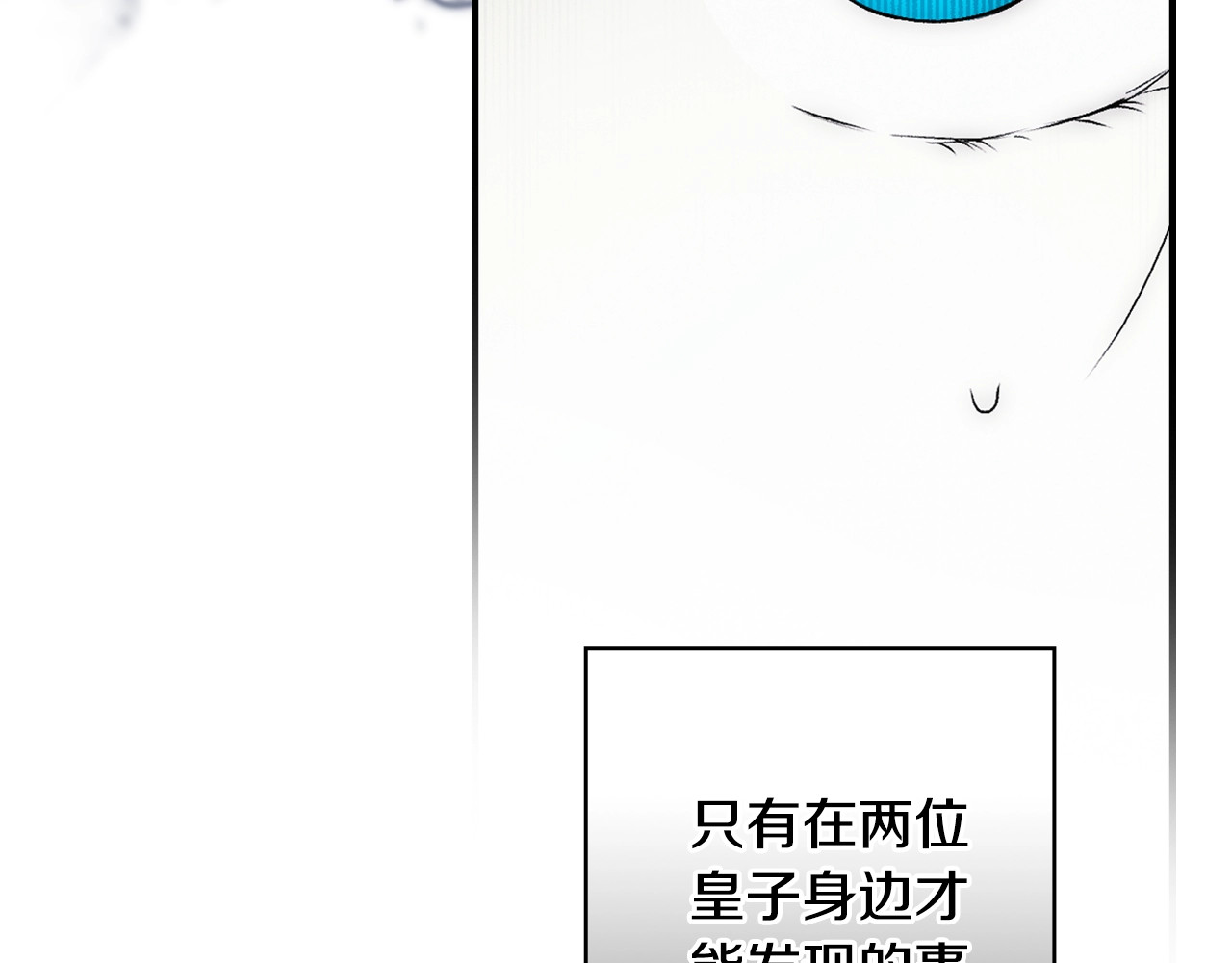 第34话 有我在 第 158 页
