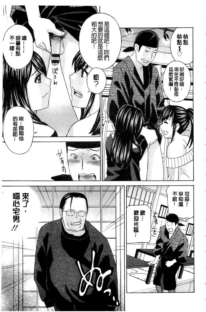 第1话 第 180 页