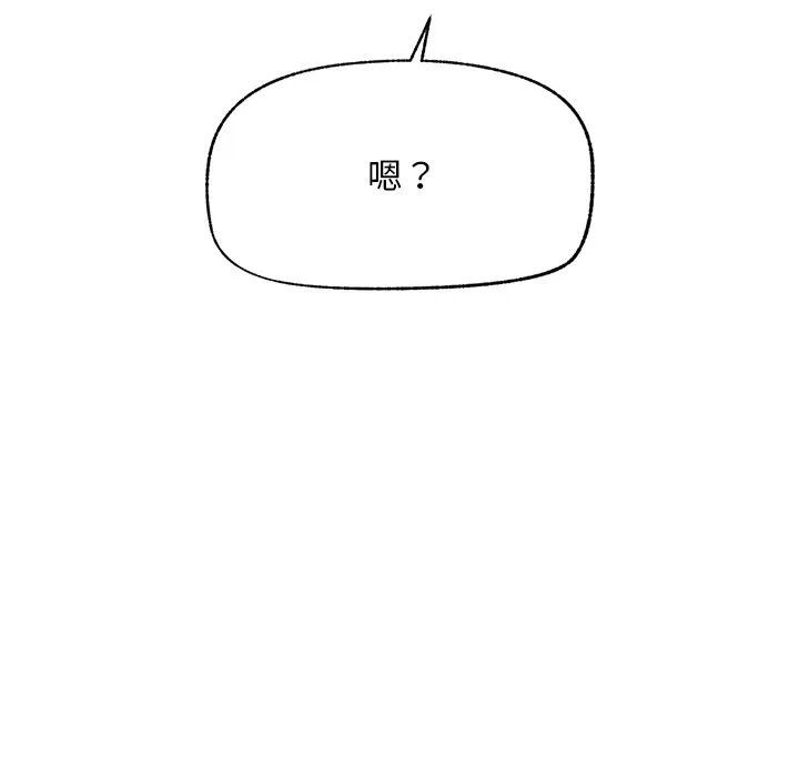 第16话 第 23 页