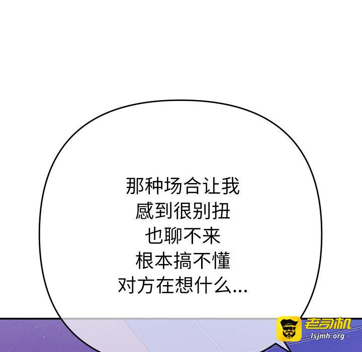 第6话 第 61 页