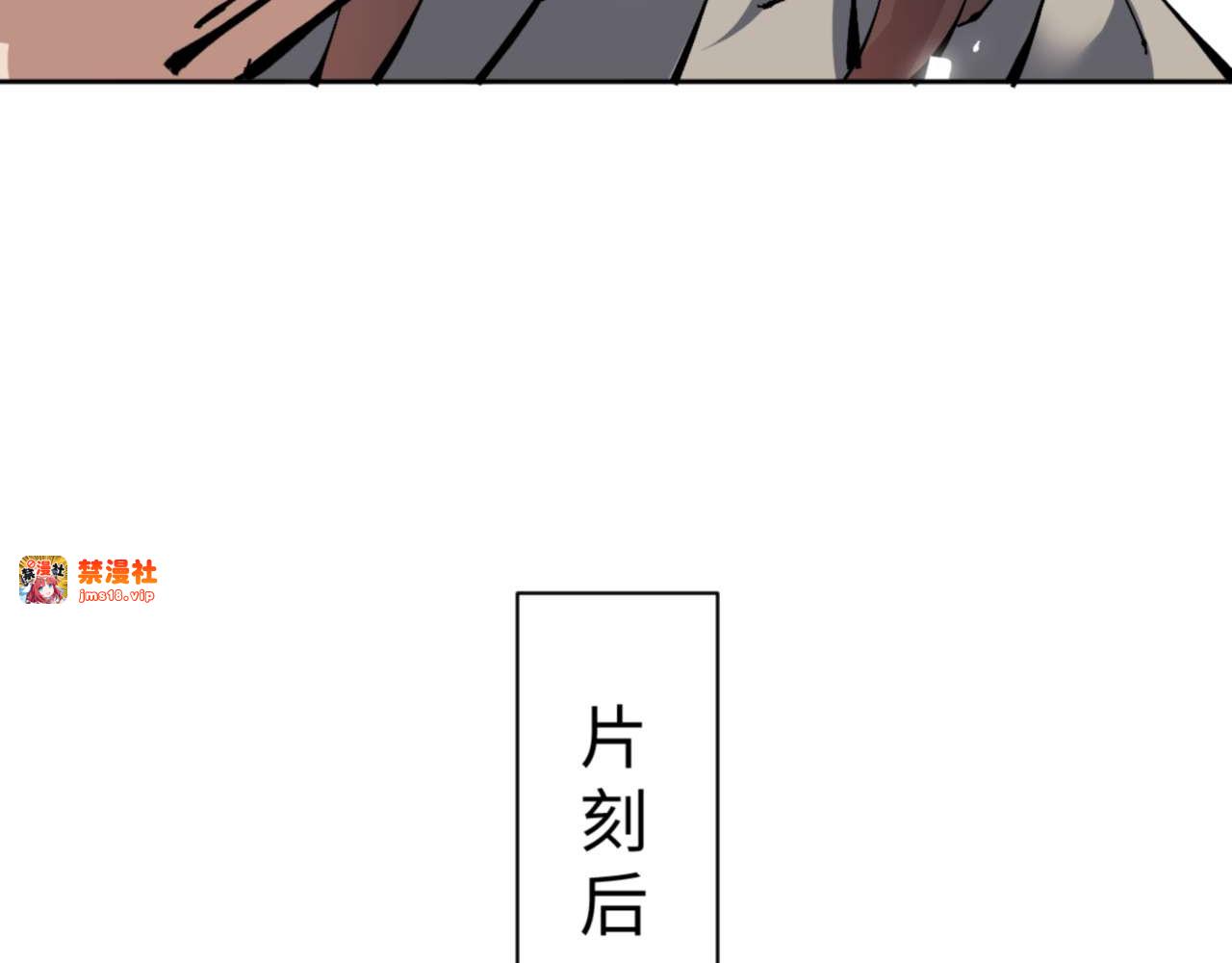 第101话 主上，玉儿要飞升了~ 第 27 页