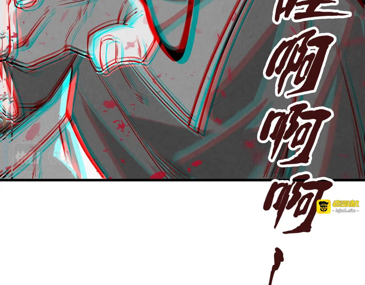 第15话 洛云裳突破 第 137 页