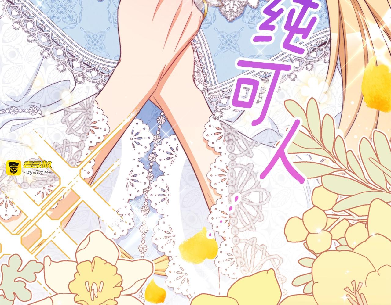 第67话 no作no die 第 165 页