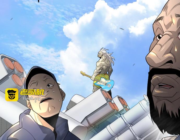 第二季 第86话 第 35 页