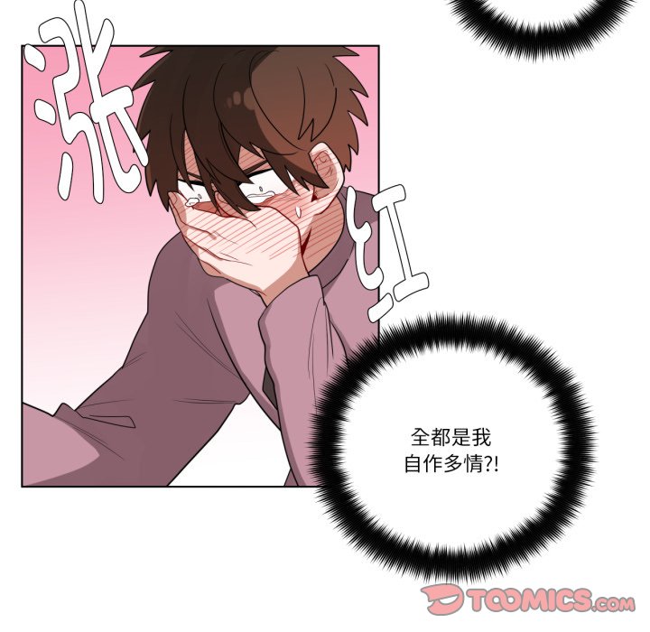 第16话 第 14 页