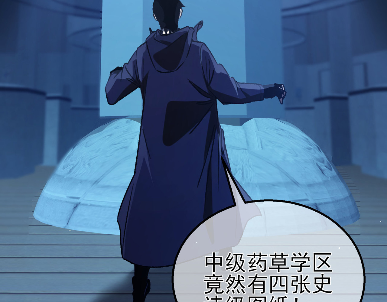 第38话 黄天的邀请 第 180 页