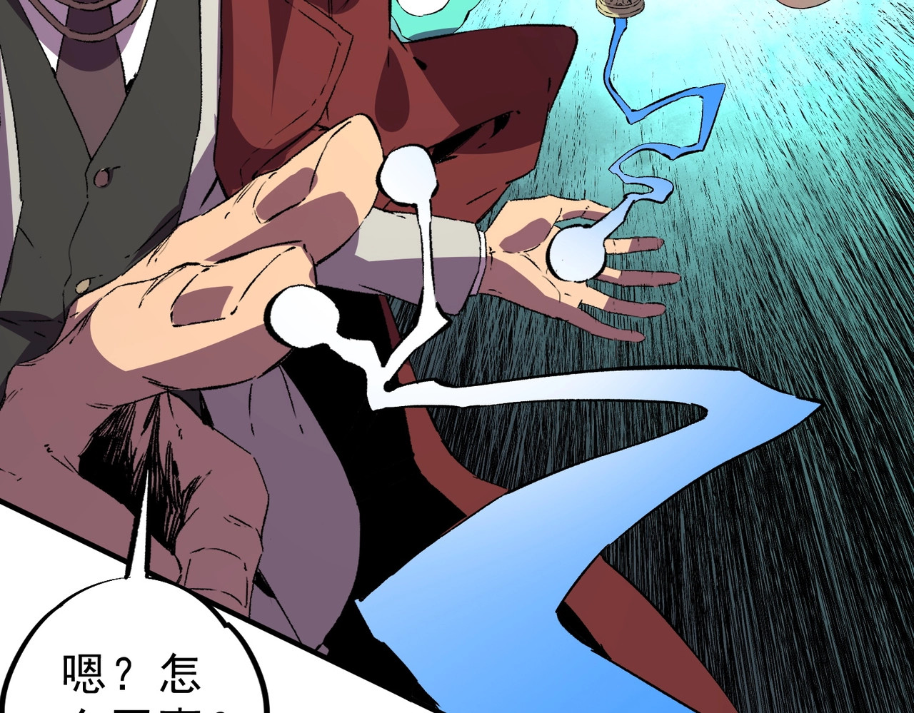 第36话 诸葛千星的真面目！ 第 112 页