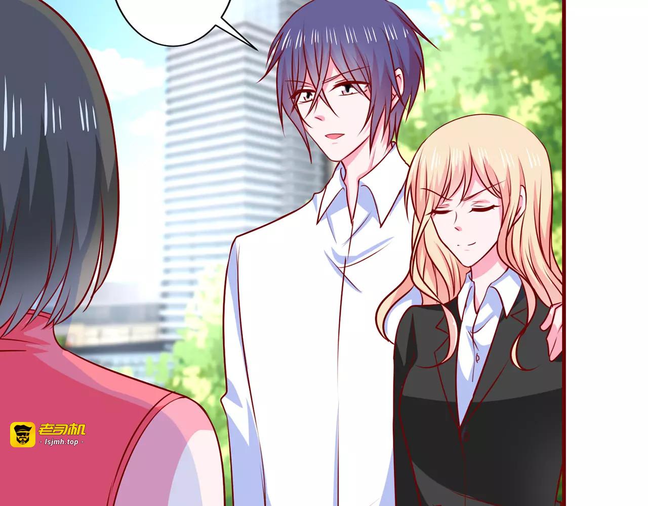 第86话 女王落衣 第 47 页