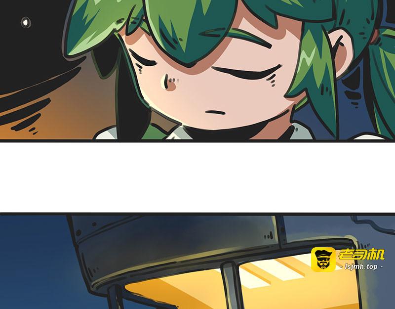 第33话 落入掌心 第 27 页