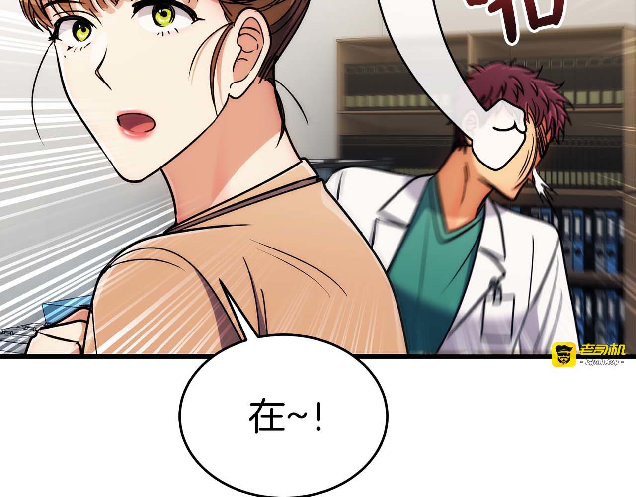 第46话 第 123 页