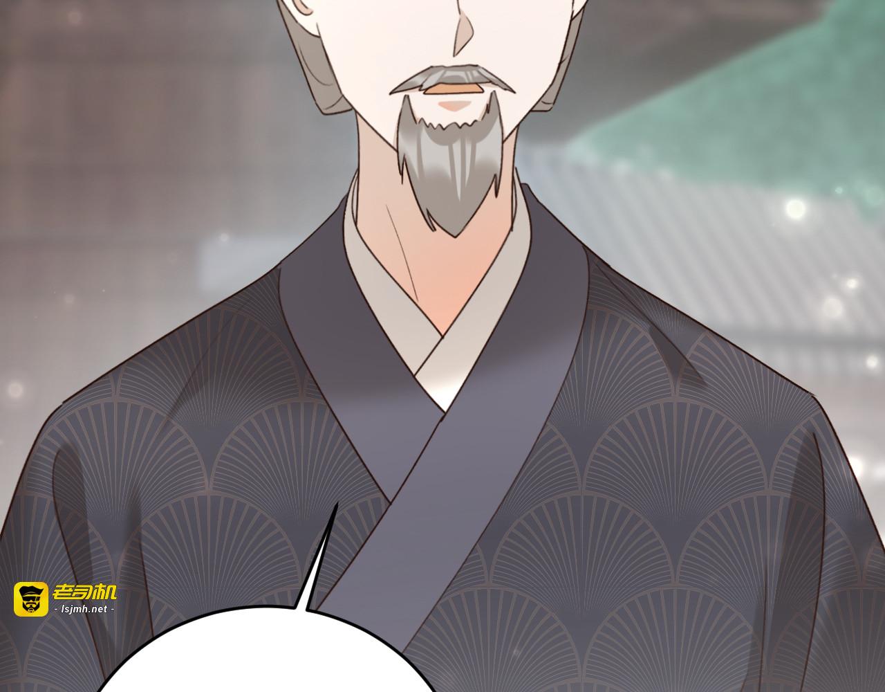 第99话：秘密 第 55 页