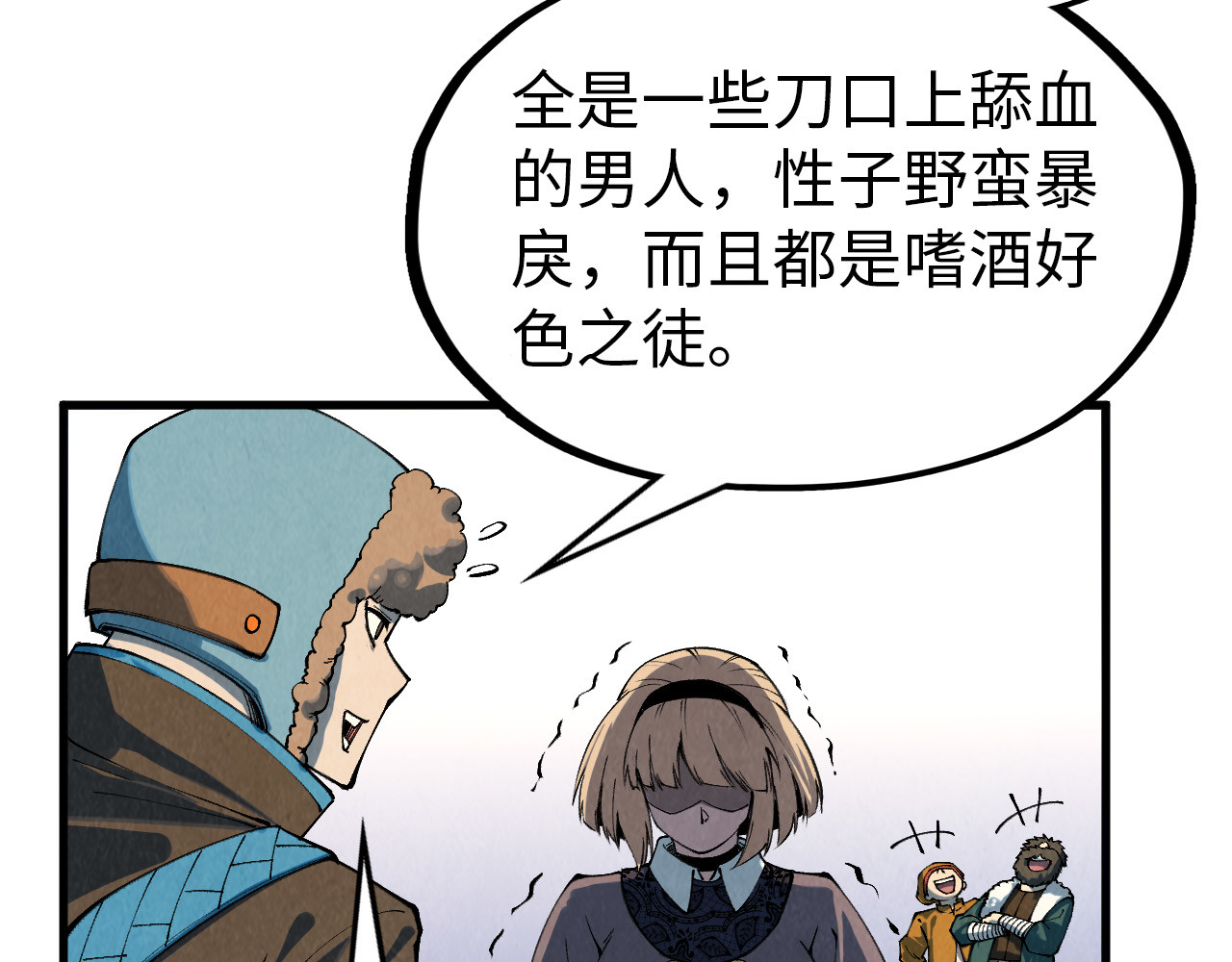 第304话 差点酿出大祸 第 90 页