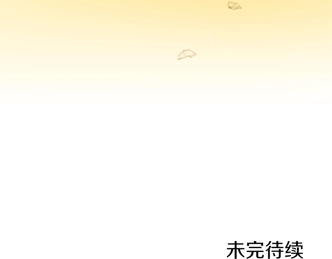 第12话 内心腐烂的圣女 第 216 页