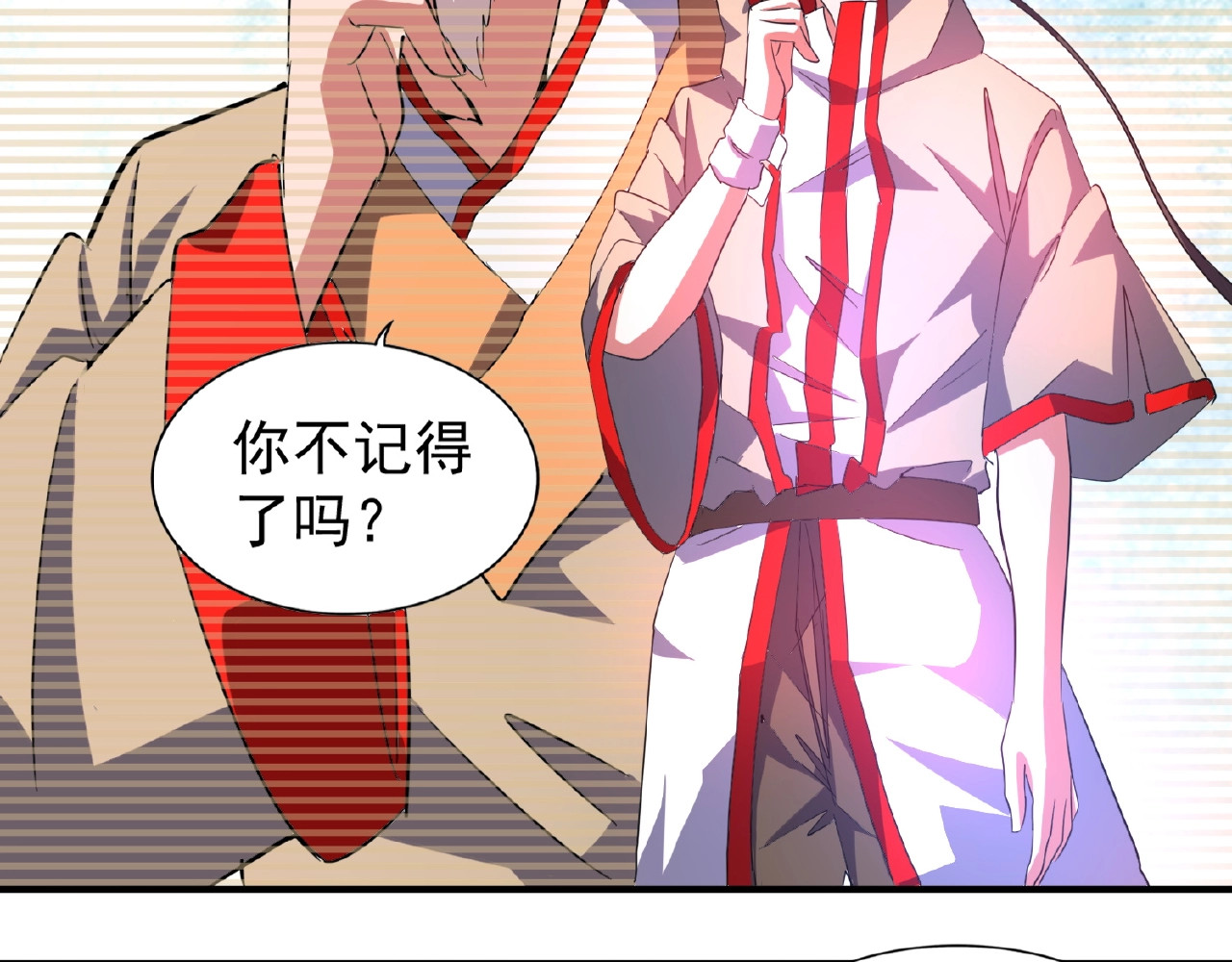 第25话 废物的下场就是死！ 第 48 页