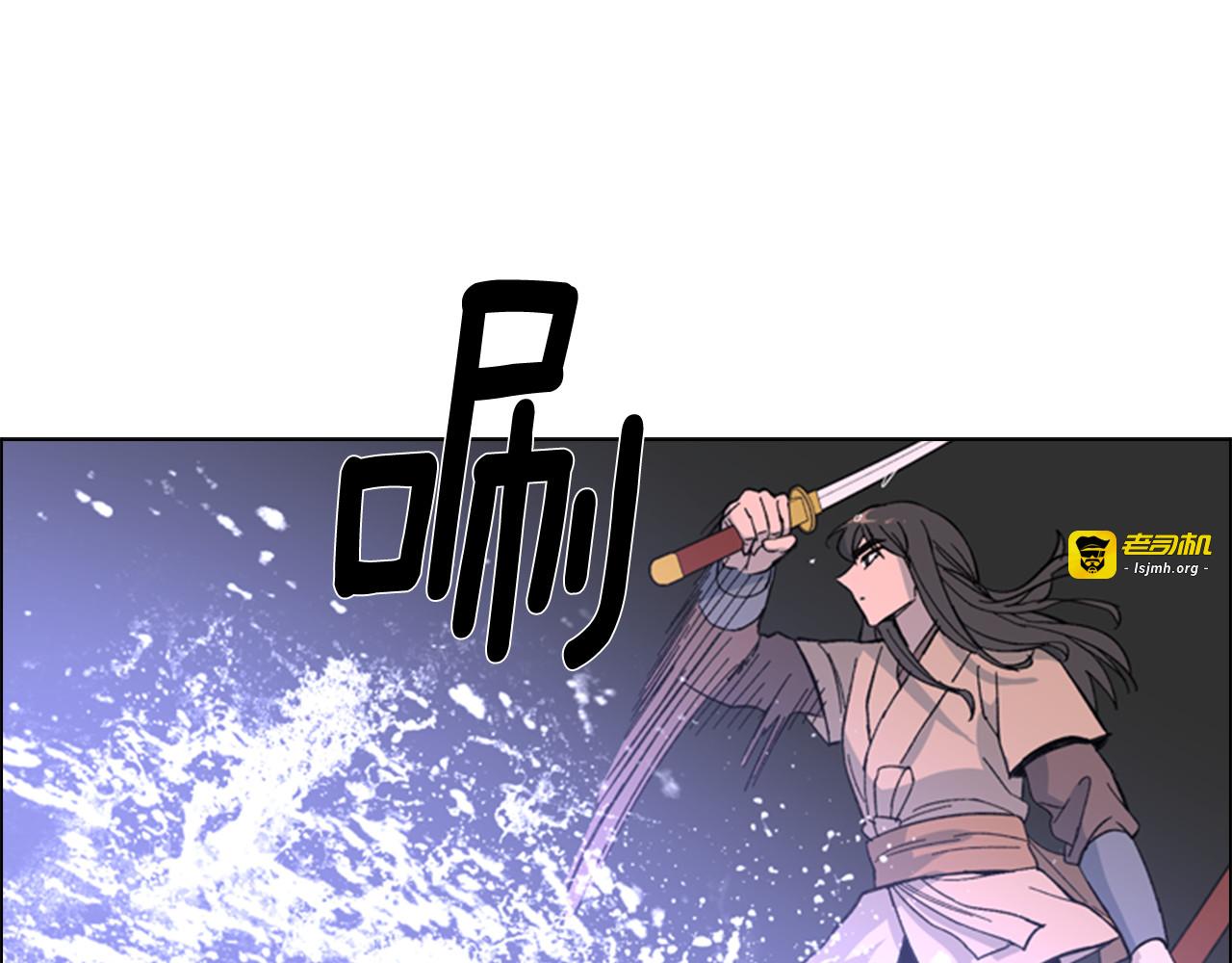 第33话 生病 第 29 页