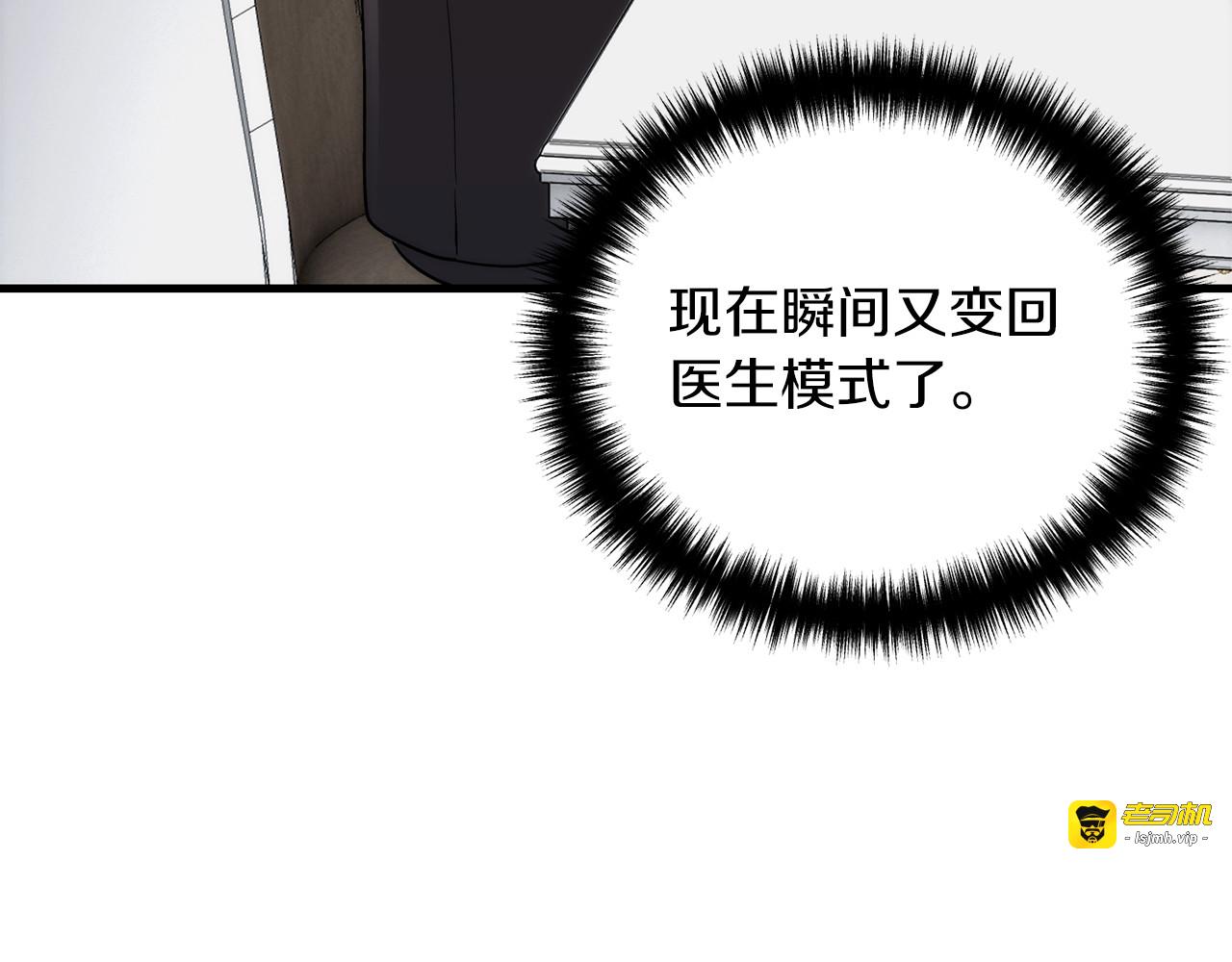第106话 第 219 页