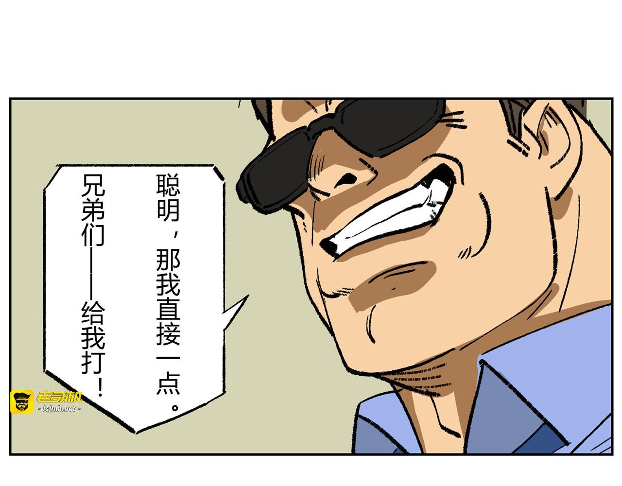 005旗鼓相当 第 51 页
